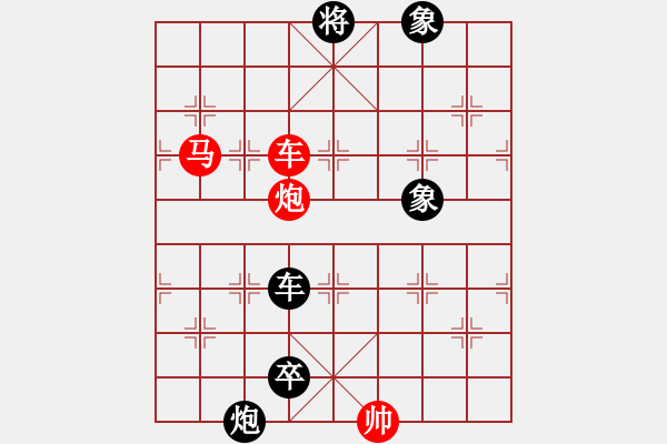 象棋棋譜圖片：dolongdao(9段)-勝-象棋數(shù)據(jù)庫(kù)(4段) - 步數(shù)：180 