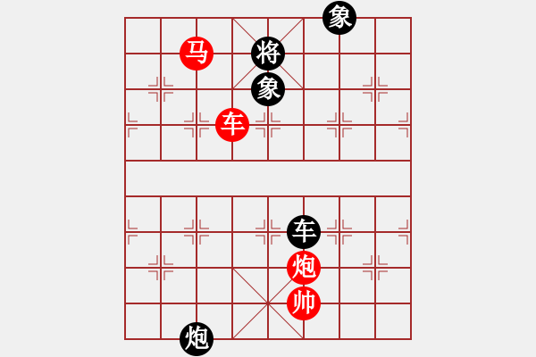 象棋棋譜圖片：dolongdao(9段)-勝-象棋數(shù)據(jù)庫(kù)(4段) - 步數(shù)：190 