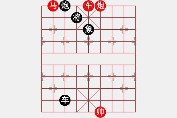 象棋棋譜圖片：dolongdao(9段)-勝-象棋數(shù)據(jù)庫(kù)(4段) - 步數(shù)：210 