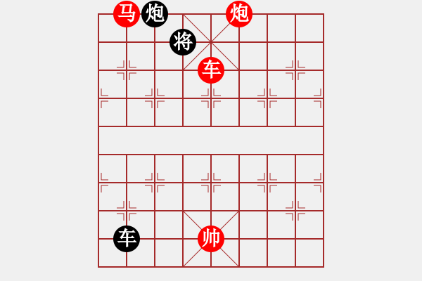 象棋棋譜圖片：dolongdao(9段)-勝-象棋數(shù)據(jù)庫(kù)(4段) - 步數(shù)：220 