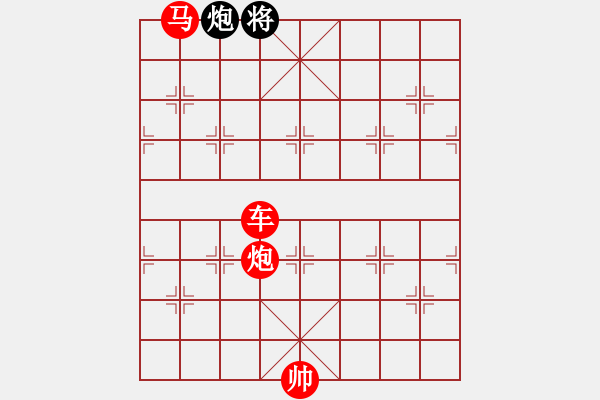 象棋棋譜圖片：dolongdao(9段)-勝-象棋數(shù)據(jù)庫(kù)(4段) - 步數(shù)：241 