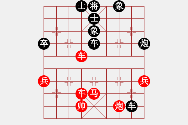 象棋棋譜圖片：dolongdao(9段)-勝-象棋數(shù)據(jù)庫(kù)(4段) - 步數(shù)：90 