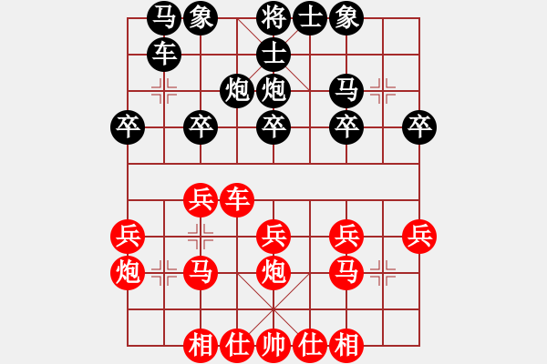 象棋棋譜圖片：象棋愛(ài)好者挑戰(zhàn)亞艾元小棋士 2025-01-14 - 步數(shù)：20 