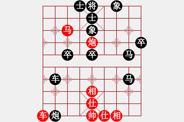 象棋棋譜圖片：大地[紅] -VS-行者必達(dá)[黑]宜將剩勇追窮寇 - 步數(shù)：100 