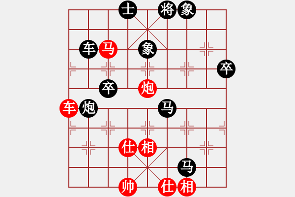 象棋棋譜圖片：大地[紅] -VS-行者必達(dá)[黑]宜將剩勇追窮寇 - 步數(shù)：110 