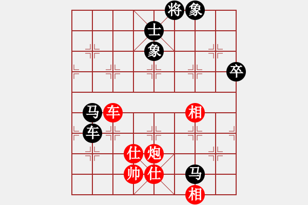 象棋棋譜圖片：大地[紅] -VS-行者必達(dá)[黑]宜將剩勇追窮寇 - 步數(shù)：140 