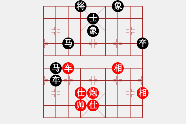 象棋棋譜圖片：大地[紅] -VS-行者必達(dá)[黑]宜將剩勇追窮寇 - 步數(shù)：150 