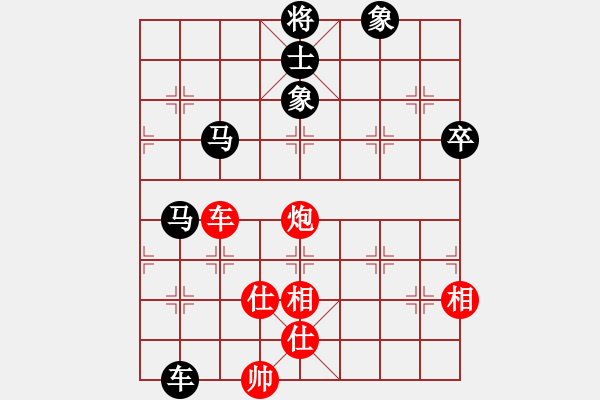 象棋棋譜圖片：大地[紅] -VS-行者必達(dá)[黑]宜將剩勇追窮寇 - 步數(shù)：160 