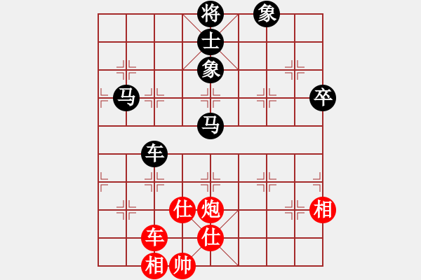 象棋棋譜圖片：大地[紅] -VS-行者必達(dá)[黑]宜將剩勇追窮寇 - 步數(shù)：170 