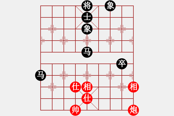 象棋棋譜圖片：大地[紅] -VS-行者必達(dá)[黑]宜將剩勇追窮寇 - 步數(shù)：180 