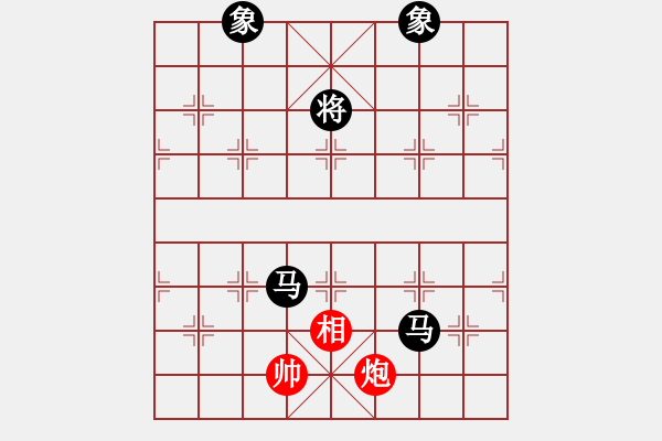 象棋棋譜圖片：大地[紅] -VS-行者必達(dá)[黑]宜將剩勇追窮寇 - 步數(shù)：280 