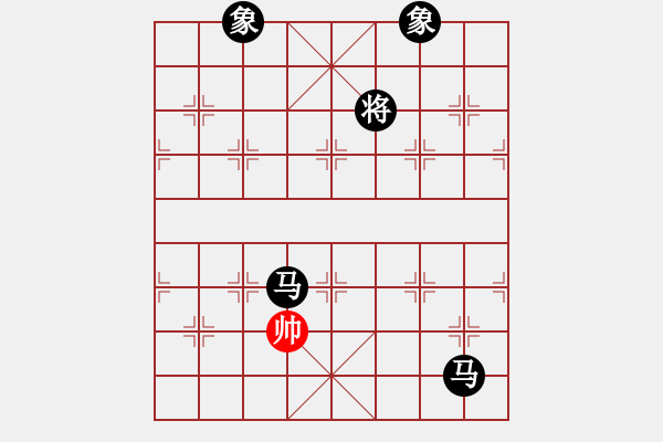 象棋棋譜圖片：大地[紅] -VS-行者必達(dá)[黑]宜將剩勇追窮寇 - 步數(shù)：290 