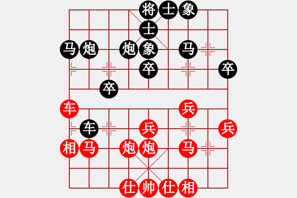 象棋棋譜圖片：大地[紅] -VS-行者必達(dá)[黑]宜將剩勇追窮寇 - 步數(shù)：40 