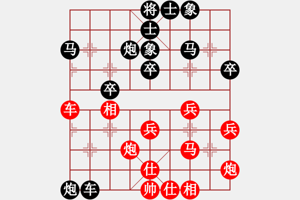 象棋棋譜圖片：大地[紅] -VS-行者必達(dá)[黑]宜將剩勇追窮寇 - 步數(shù)：50 