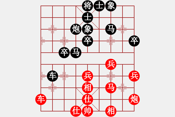 象棋棋譜圖片：大地[紅] -VS-行者必達(dá)[黑]宜將剩勇追窮寇 - 步數(shù)：60 