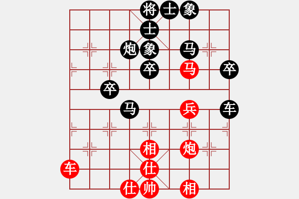 象棋棋譜圖片：大地[紅] -VS-行者必達(dá)[黑]宜將剩勇追窮寇 - 步數(shù)：70 