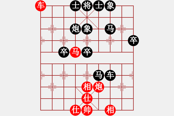 象棋棋譜圖片：大地[紅] -VS-行者必達(dá)[黑]宜將剩勇追窮寇 - 步數(shù)：80 