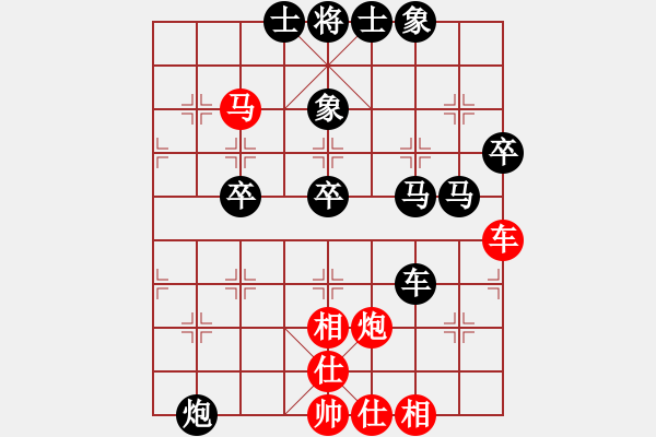 象棋棋譜圖片：大地[紅] -VS-行者必達(dá)[黑]宜將剩勇追窮寇 - 步數(shù)：90 