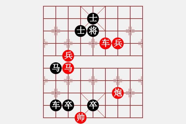 象棋棋譜圖片：L. 賭場打手－難度高：第169局 - 步數(shù)：0 