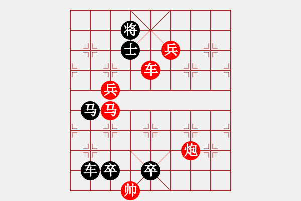 象棋棋譜圖片：L. 賭場打手－難度高：第169局 - 步數(shù)：10 