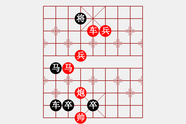 象棋棋譜圖片：L. 賭場打手－難度高：第169局 - 步數(shù)：19 