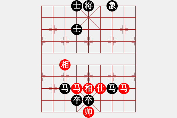 象棋棋谱图片：苏放 先负 刘泉 - 步数：172 