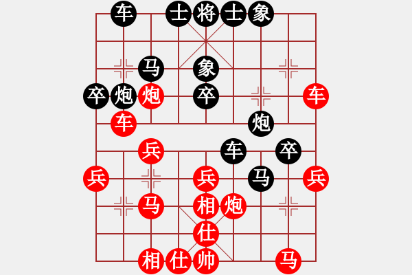 象棋棋譜圖片：博弈無雙[紅] -VS- ‰●漂云[黑] - 步數(shù)：30 