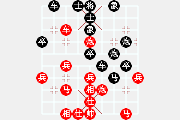 象棋棋譜圖片：博弈無雙[紅] -VS- ‰●漂云[黑] - 步數(shù)：38 