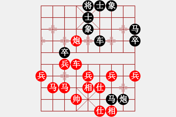 象棋棋譜圖片：臨汾周小平 VS 晉中喬言(先鋒) - 步數(shù)：50 