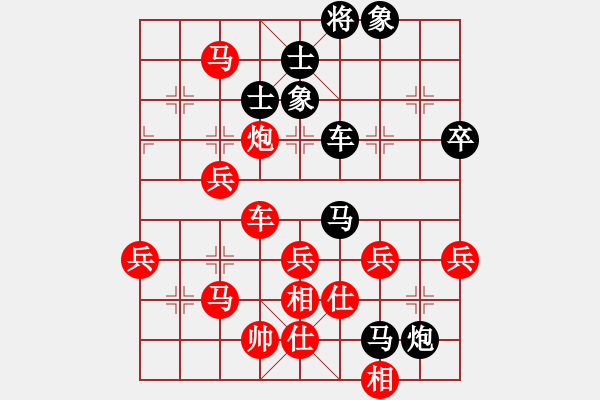 象棋棋譜圖片：臨汾周小平 VS 晉中喬言(先鋒) - 步數(shù)：60 