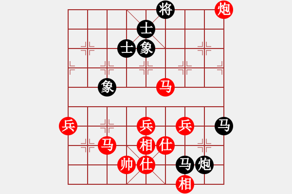 象棋棋譜圖片：臨汾周小平 VS 晉中喬言(先鋒) - 步數(shù)：70 