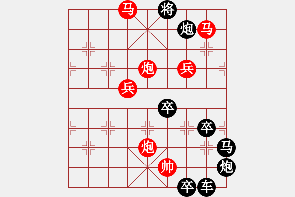 象棋棋譜圖片：【 天上月圓人間月半月月月圓逢月半 】 秦 臻 擬局 - 步數(shù)：70 