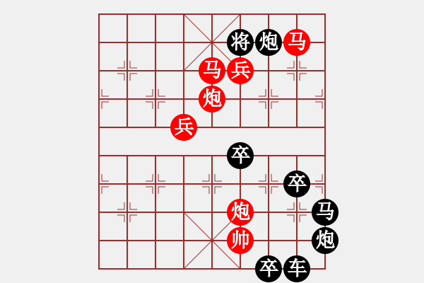 象棋棋譜圖片：【 天上月圓人間月半月月月圓逢月半 】 秦 臻 擬局 - 步數(shù)：77 