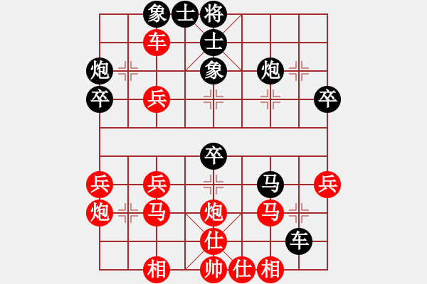 象棋棋譜圖片：裴建新VS張瀚鐳 - 步數(shù)：40 