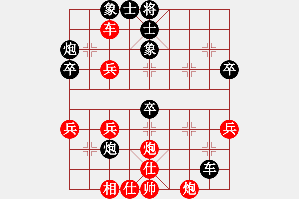 象棋棋譜圖片：裴建新VS張瀚鐳 - 步數(shù)：50 