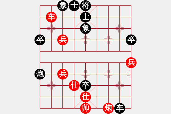 象棋棋譜圖片：裴建新VS張瀚鐳 - 步數(shù)：60 