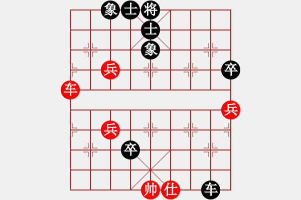 象棋棋譜圖片：裴建新VS張瀚鐳 - 步數(shù)：70 