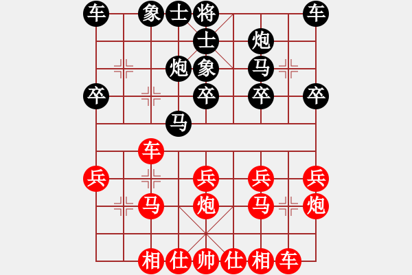 象棋棋譜圖片：夢(mèng)群、夢(mèng)醒[紅] -VS- 老兵新傳[黑] - 步數(shù)：20 