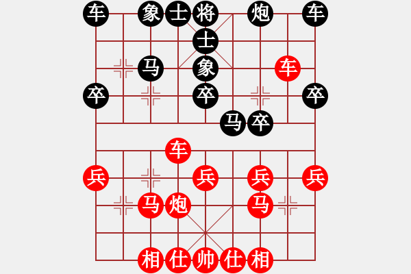 象棋棋譜圖片：夢(mèng)群、夢(mèng)醒[紅] -VS- 老兵新傳[黑] - 步數(shù)：30 