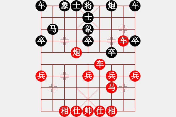 象棋棋譜圖片：夢(mèng)群、夢(mèng)醒[紅] -VS- 老兵新傳[黑] - 步數(shù)：40 