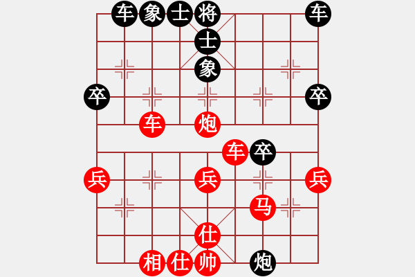 象棋棋譜圖片：夢(mèng)群、夢(mèng)醒[紅] -VS- 老兵新傳[黑] - 步數(shù)：50 