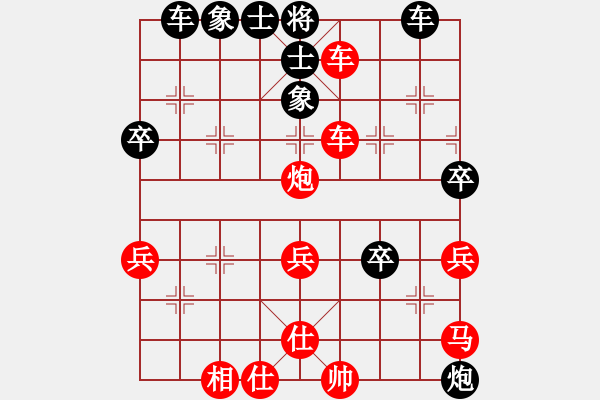 象棋棋譜圖片：夢(mèng)群、夢(mèng)醒[紅] -VS- 老兵新傳[黑] - 步數(shù)：59 