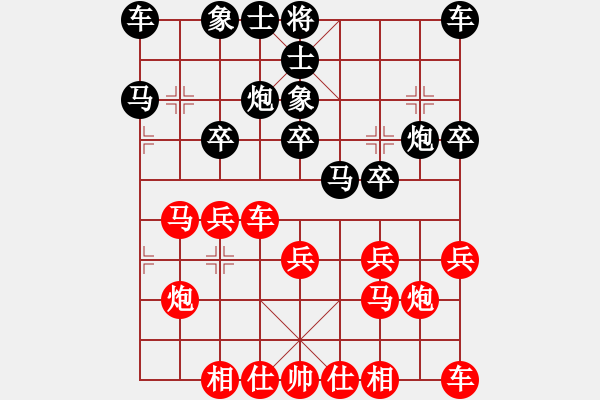 象棋棋譜圖片：山東東營 李洪杰 負(fù) 山東新泰 李永國 - 步數(shù)：20 