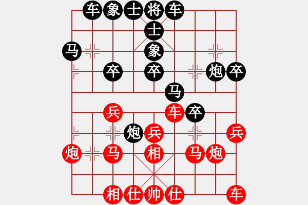 象棋棋譜圖片：山東東營 李洪杰 負(fù) 山東新泰 李永國 - 步數(shù)：30 