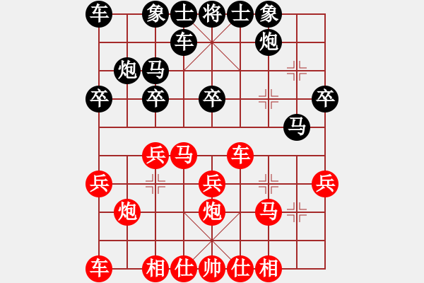 象棋棋谱图片：wgp 先胜 张力（9-3） - 步数：20 