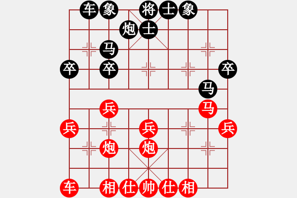 象棋棋谱图片：wgp 先胜 张力（9-3） - 步数：30 