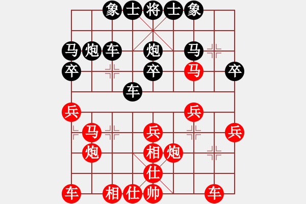 象棋棋譜圖片：比你大一歲 [783651584] -VS- 橫才俊儒[292832991] - 步數：30 