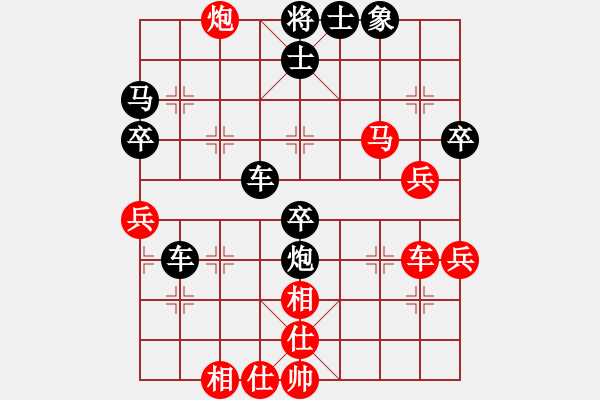 象棋棋譜圖片：比你大一歲 [783651584] -VS- 橫才俊儒[292832991] - 步數：50 