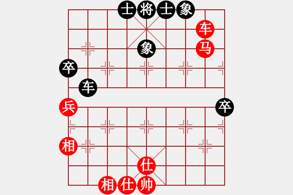 象棋棋谱图片：福建省 王嘉泽 胜 湖北省 严建军 - 步数：110 