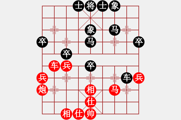 象棋棋谱图片：福建省 王嘉泽 胜 湖北省 严建军 - 步数：40 